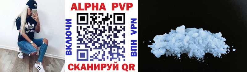 Наркота Сосногорск МАРИХУАНА MDMA Alpha-PVP ГАШ Кокаин KRAKEN рабочий сайт МЕФ