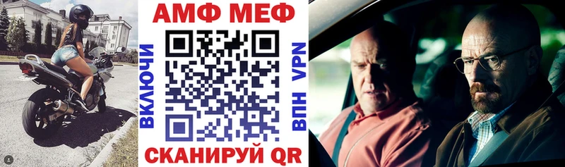 купить Сосногорск АМФЕТАМИН 97%