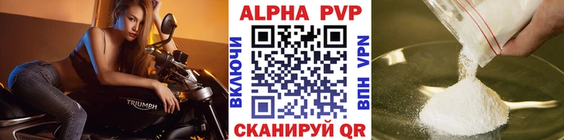 omg зеркало  Сосногорск  даркнет наркотические препараты  A-PVP VHQ 