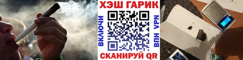 наркошоп  Сосногорск  ГАШИШ Cannabis 