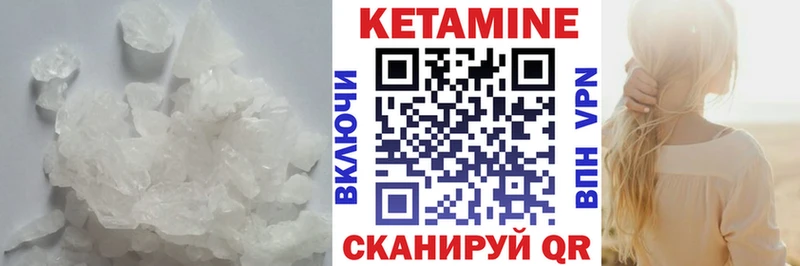 ОМГ ОМГ рабочий сайт  Сосногорск  КЕТАМИН VHQ 