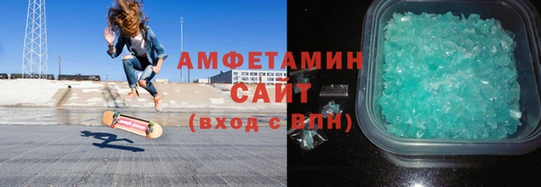 ALPHA PVP Верхний Тагил