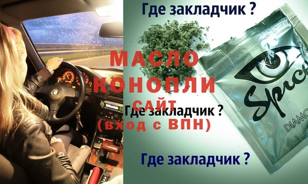 соль ск Верея