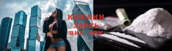 бутик Верхнеуральск