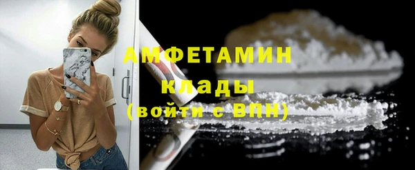 соль ск Верея