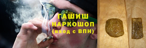 соль ск Верея