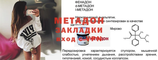 гашиш Бугульма