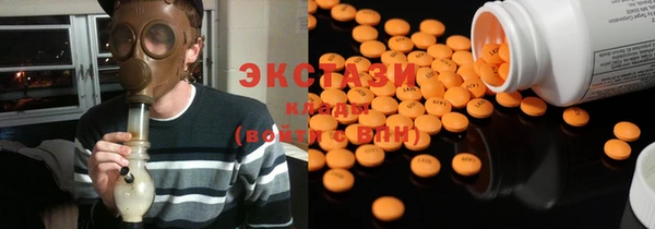 бутик Верхнеуральск
