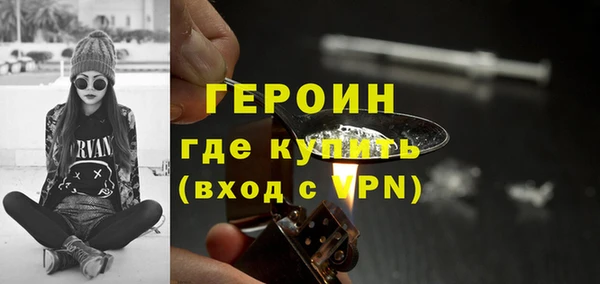 соль ск Верея
