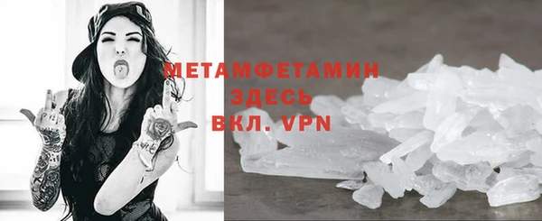 ешки Бородино