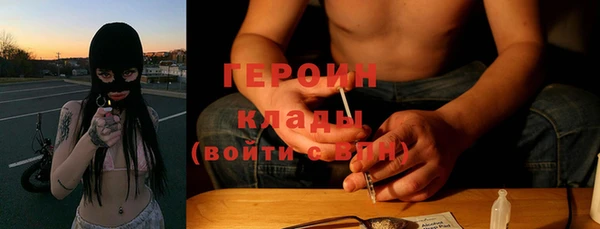 соль ск Верея
