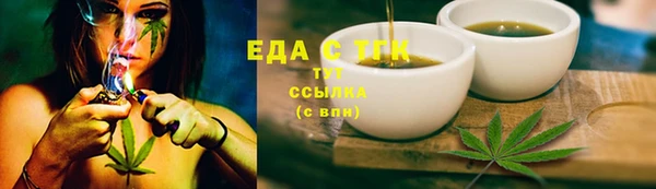 соль ск Верея