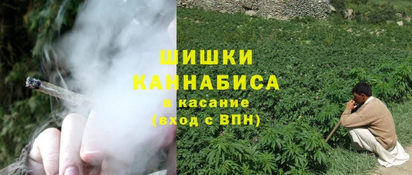соль ск Верея