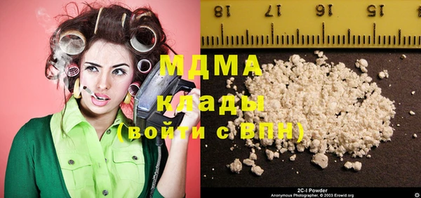 бутик Верхнеуральск