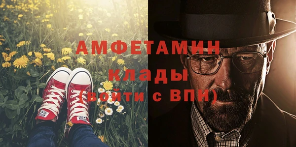 бутик Верхнеуральск