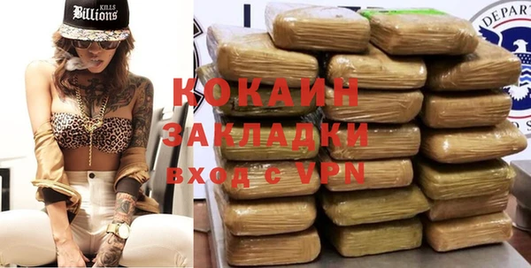 ALPHA PVP Верхний Тагил