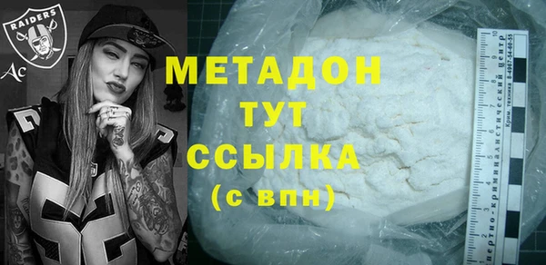 бутик Верхнеуральск