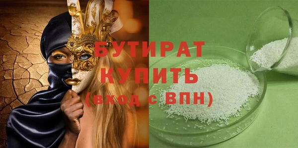 кокс Бронницы