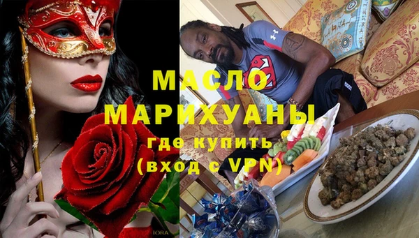 ALPHA PVP Верхний Тагил