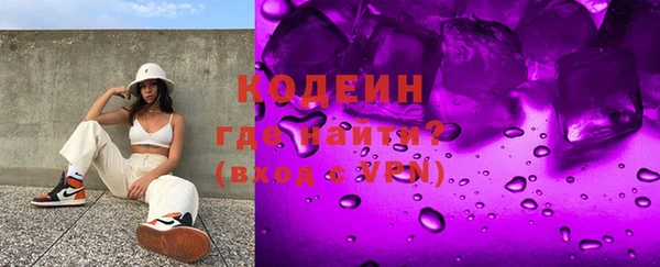 ALPHA PVP Верхний Тагил