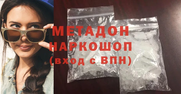 бутик Верхнеуральск