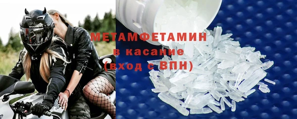 ALPHA PVP Верхний Тагил