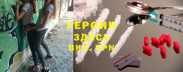 соль ск Верея