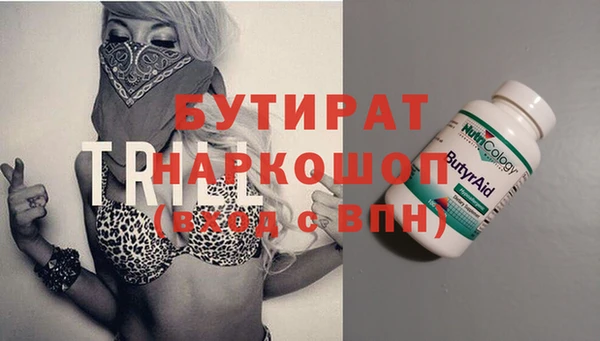 бутик Верхнеуральск