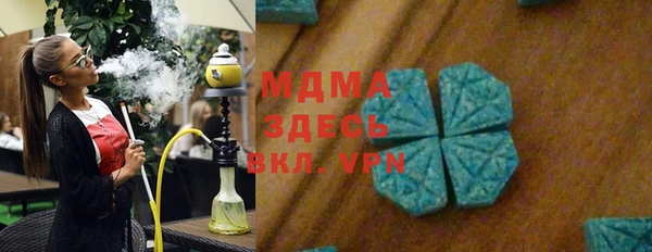 бутик Верхнеуральск