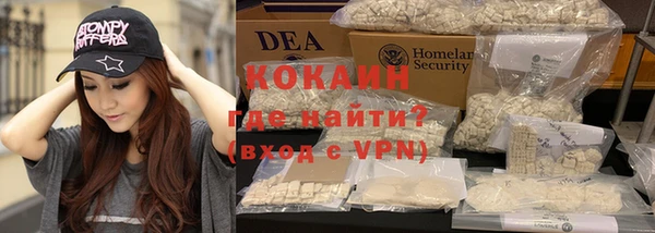 ALPHA PVP Верхний Тагил