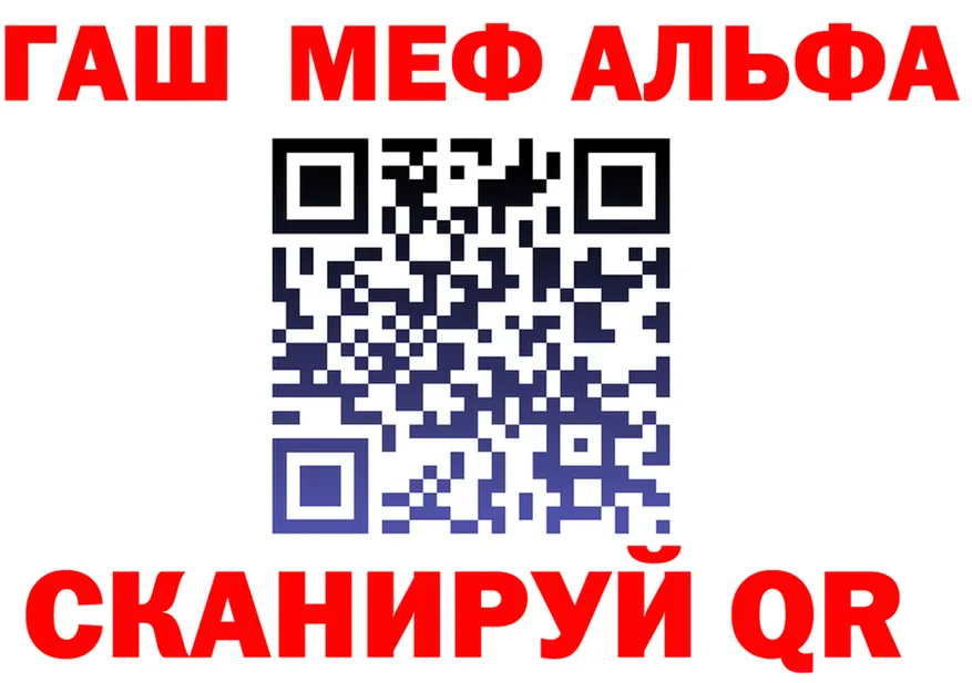 Меф VHQ зеркало это blacksprut Сосногорск