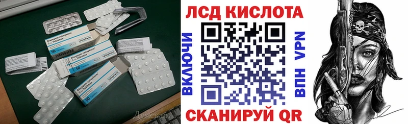 LSD-25 экстази ecstasy  продажа наркотиков  Сосногорск 