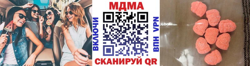MDMA кристаллы  Сосногорск 
