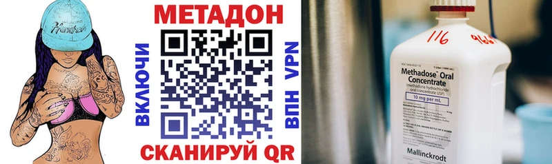 МЕТАДОН VHQ  ОМГ ОМГ ссылки  Сосногорск 