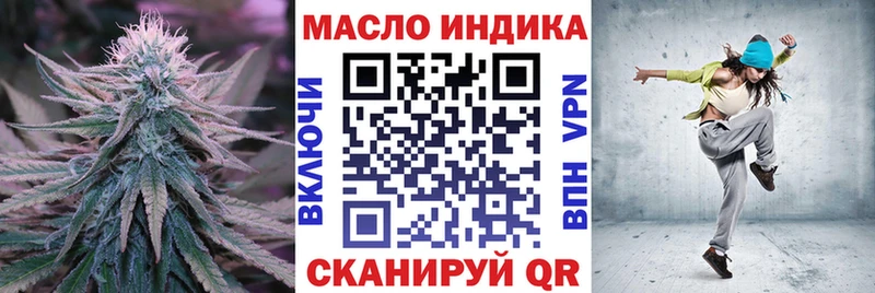 наркотики  Сосногорск  Дистиллят ТГК гашишное масло 
