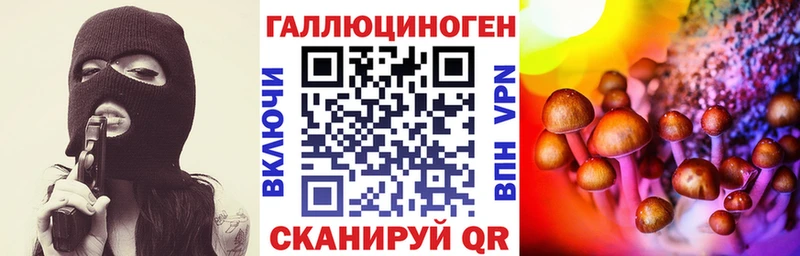 Галлюциногенные грибы MAGIC MUSHROOMS мориарти формула Сосногорск блэк спрут рабочий сайт